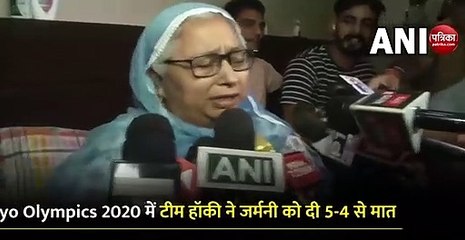 Tokyo Olympics 2020: ऐतिहासिक जीत पर भावुक हुईं  कप्तान मनप्रीत की मां, सुनिए क्या कहा