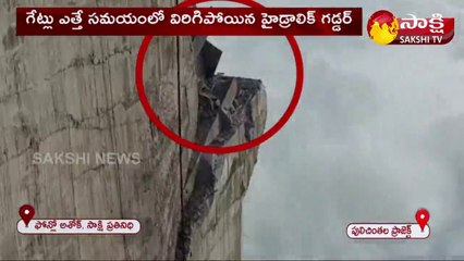 పులిచింతల ప్రాజెక్ట్‌ 16వ నంబర్ గేట్ వద్ద సాంకేతిక సమస్య