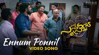 Ennum Ponnil Video Song | Oru Pappadavada Premam Movie | Rajesh Babu K | Anwar Saduth | Kochu Preman
