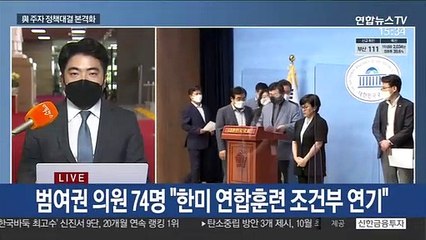 與 경선 '공약 대결' 후끈…尹 숨 고르기·崔 PK행