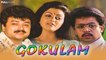 GOKULAM | MALAYALAM FULL MOVIE | Vikraman | Jayaram | Bhanupriya
