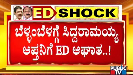 Latest Updates On Enforcement Directorate's Raid On Zameer Ahmed's House and Properties