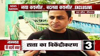 Kashmir क्रांति के 2 साल पूरे, देखें 370 हटने के बाद कितना बदला कश्मीर, Exclusive Report