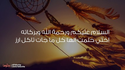 الصراصير في الطعام