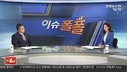 [이슈폴폴] 여론조사로 풀어 보는 정치…8월 첫째주 민심은?