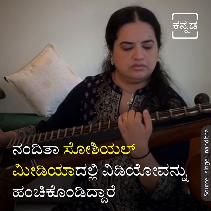Singer Nanditha played the Melodious Tune And Asked the  Fans  What is the Third Tune?