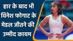 Tokyo Olympics: Vinesh Phogat loses in quarter-final, still in bronze contention | वनइंडिया हिंदी