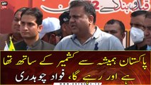 The nation stands firm with Kashmiris: Fawad Chaudhry