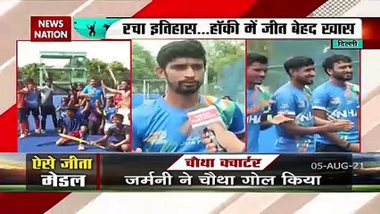 Tokyo Olympics 2021: India celebrating victory in hockey