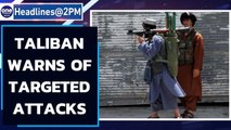 Taliban warns of more attacks on Afghan leaders after Kabul attack | Oneindia News