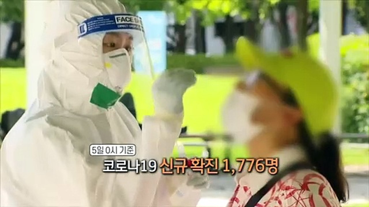 [영상구성] 일반 청장년층, 다음 주 예약 시작