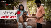 Aarkkariyam Making Video _ Biju Menon _ Parvathy Thiruvothu _ Sharafudheen _ Sanu John Varughese