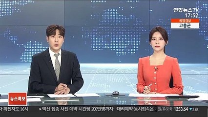 변협 '로톡 가입' 변호사 징계 위한 조사 착수