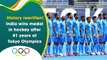 History rewritten! India wins medal in hockey after 41 years at Tokyo Olympics
