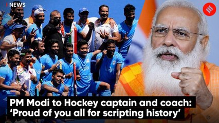 PM Modi to Hockey captain and coach: ‘Proud of you all for scripting history’