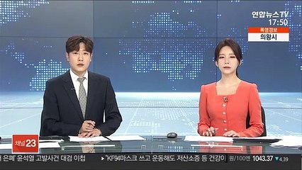 '접종증명서 발송'…코로나 관련 스미싱 잇달아