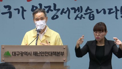 대구서 교회 관련 집단 감염...신천지 사태 이후 최다 확진 / YTN