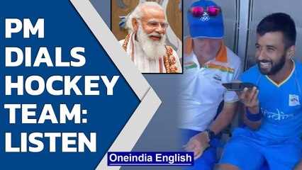 PM Modi dials India men's hockey team: 'Bohut, bohut, bohut, badhai!' | Oneindia News
