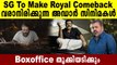 Most exciting upcoming movies of action king Suresh Gopi | FilmiBeat Malayalam