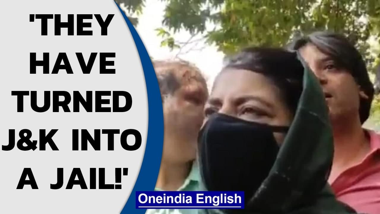 Mehbooba Mufti protests in Srinagar | 2 years of abrogation of Article 370 | Watch | Oneindia News