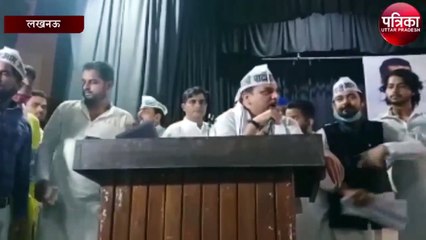आप पार्टी ने किया गांधी भवन में युवा संवाद