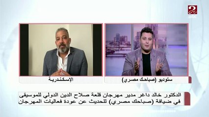تعرف على ما تحتوي علي قناة وزارة الثقافة على اليوتيوب