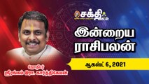 06/08/2021 |_ இன்றைய ராசி பலன் | Daily Rasi Palan | Horoscope | Astrology | Sakthi Vikatan