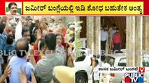 Zameer Ahmed Supporters Protest Outside His House | ED Raid On Zameer Ahmed