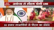 UP : CM Yogi Adityanath launched Garib Kalyan Anna Yojana !