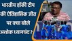 Tokyo Olympics: Ashok Dhyan Chand praise Indian Hockey Team for creating history | वनइंडिया हिंदी