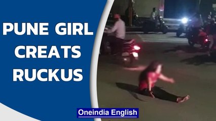 Download Video: Drunk girl creates ruckus on Pune road | Viral Video | Oneindia News