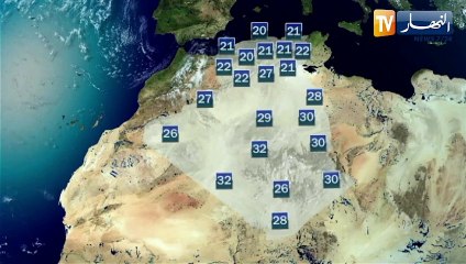 الارصاد الجوية ليوم الجمعة 26/08/2021