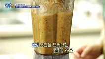 배우 이하얀 모녀의 활력 UP! 해독 주스 대공개!