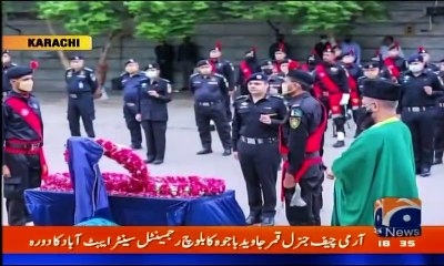 4th Aug 2021 Media Coverage.