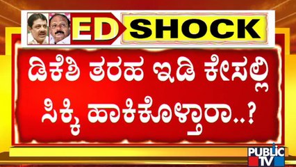 ಜಮೀರ್‌ಗೆ IMA ಜೊತೆಗಿನ ನಂಟೇ ಕಂಟಕವಾಗುತ್ತಾ..? | Zameer Ahmed Khan