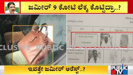 2 ಪ್ರಾಪರ್ಟಿ ಮಾರಾಟದಲ್ಲಿ ಕಳ್ಳಾಟ ಆದಿದ್ರಾ ಜಮೀರ್..? | Zameer Ahmed | IMA Mansoor Ali Khan