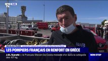 40 sapeurs-pompiers et 40 militaires français sont envoyés en renfort pour maîtriser les incendies en Grèce