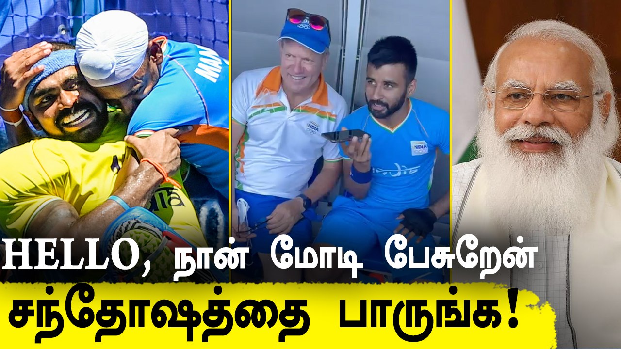 PM Modi dials captain Manpreet Singh after Indian men's Hockey team wins Bronze