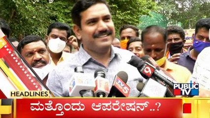 Public TV | Headlines @ 7 PM | Aug 5, 2021