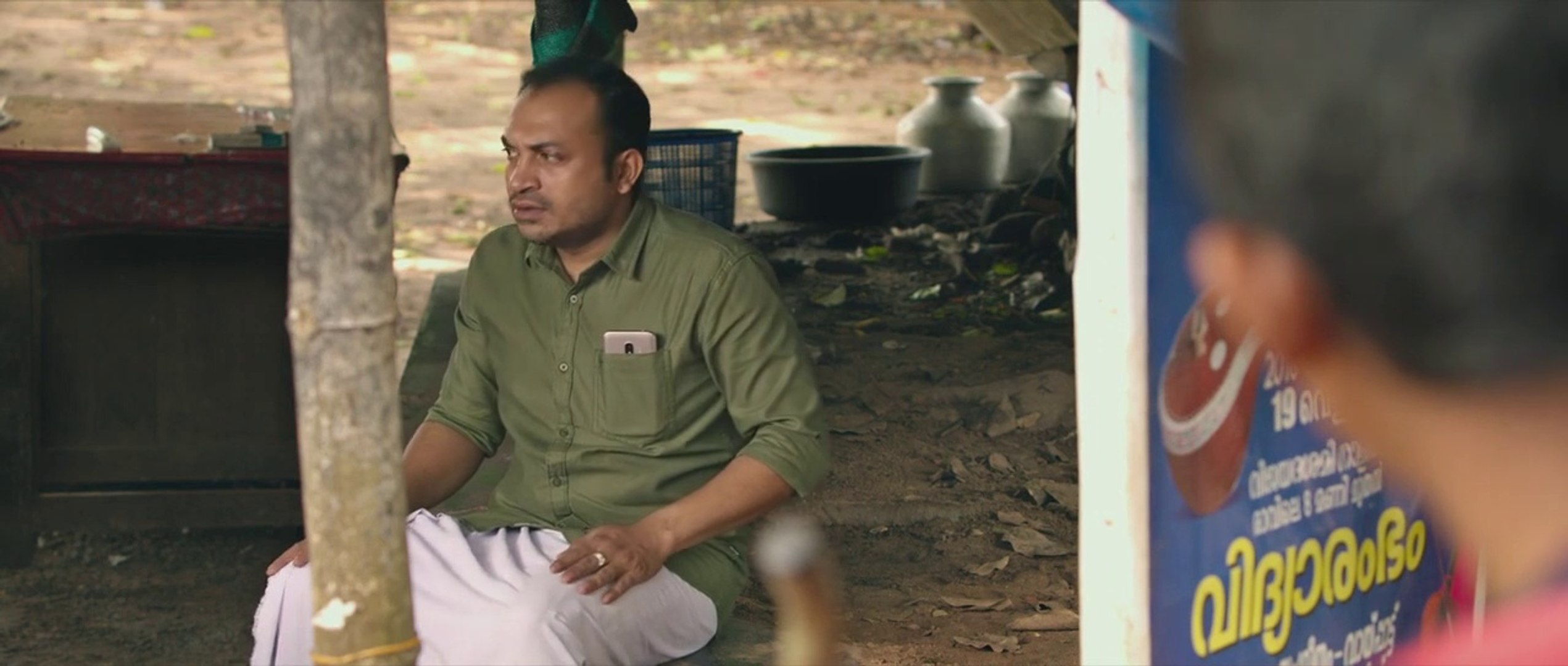 Android kunjappan online watch dailymotion hot sale