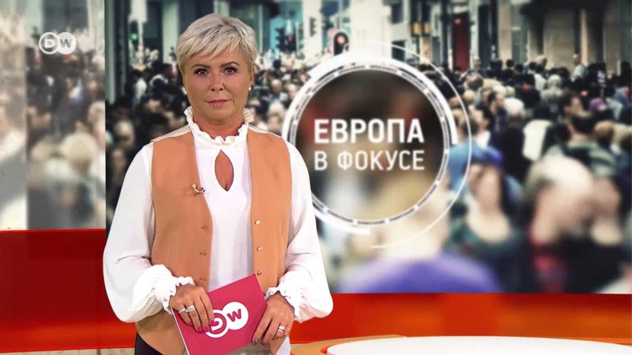 Как спастись от катастрофы: опыт Нидерландов в предотвращении наводнения. Европа в фокусе.