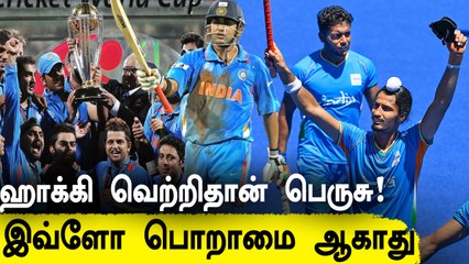 Gautam Gambhir Says Hockey Bronze Bigger than Cricket World Cup Wins