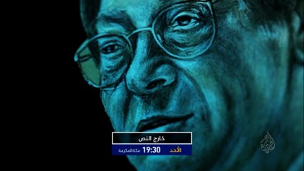 ترويج/خارج النص- الشاعر محمود درويش