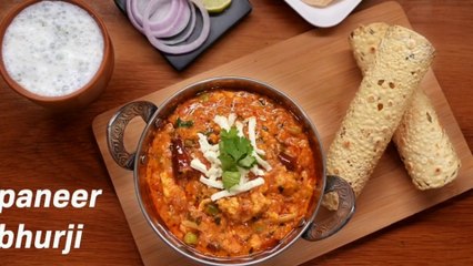 Hotel style paneer bhurji/रेस्टोरेंट स्टाइल पनीर भुर्जी सब्जी बनाने का तरीका