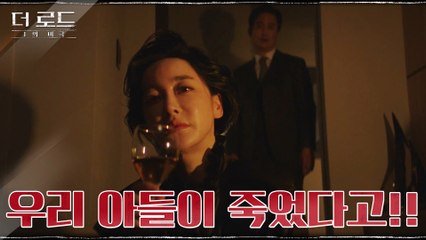 (눈물) 깊은 슬픔에 결국 무너진 김혜은X안내상