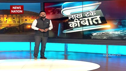 Lakh Take Ki Baat : Athens के बाहरी इलाकों में आग से तबाही!