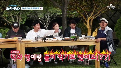 한 달 전, 왕포에서 보이스피싱 당한 준현의 그 뒷 이야기＠△＠, 그들에게 전하는 준현의 한 마디는?