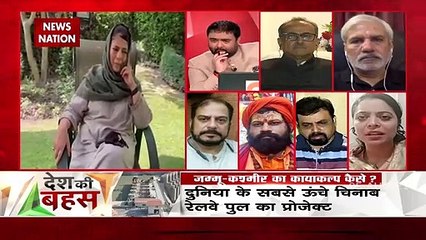 Desh Ki Bahas :झंडा कश्मीर में 1947 से फहराया जा रहा है : इफ्तिखार मिसगर, राजनीतिक विश्लेषक
