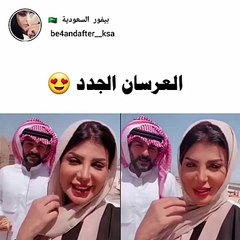 إلهام الفضالة وشهاب جوهر في شهر العسل