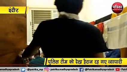 VIDEO STORY : आलीशान बंगले में चल रहे जुआ फड़ पर पुलिस का छापा LIVE